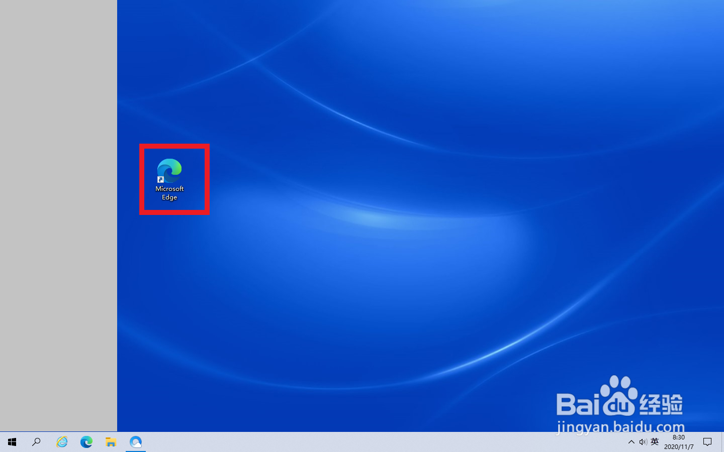 怎么找攻城掠地许愿树攻略
