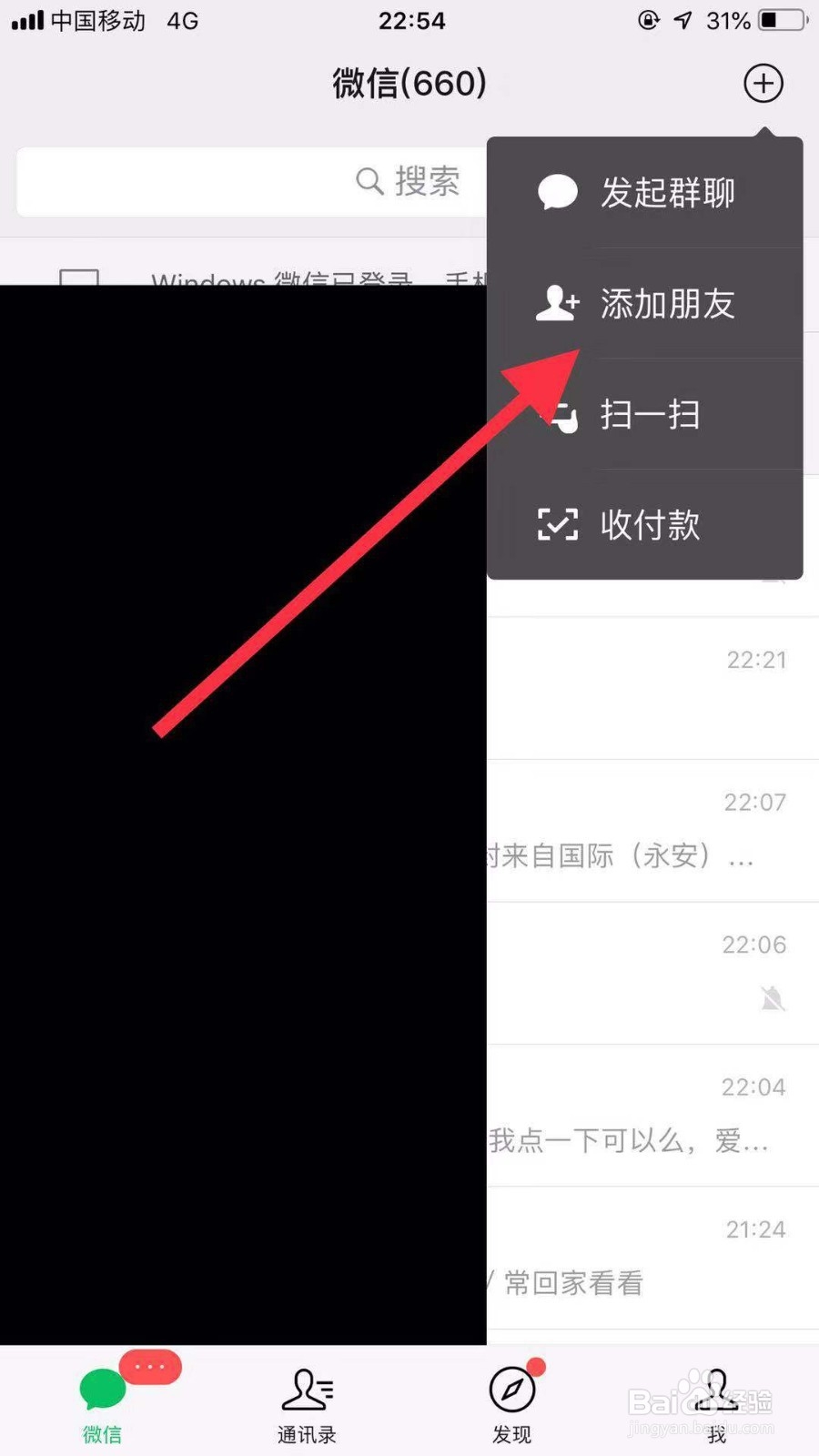 手机丢了如何找回丢失的SIM卡?