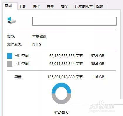 如何优化 Win10系统