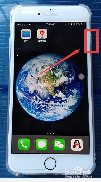 苹果手机怎样关机 iphone不用关机键怎么关机