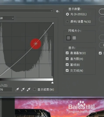 ps如何换天空