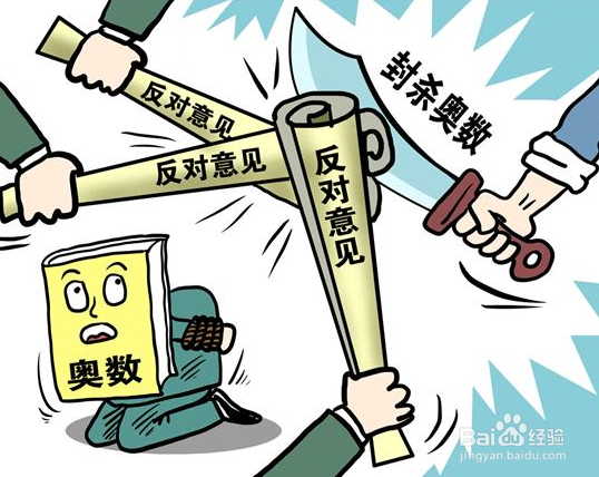 学生该如何备战小升初呢?