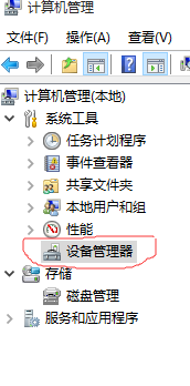 怎样升级到windows 10正式版