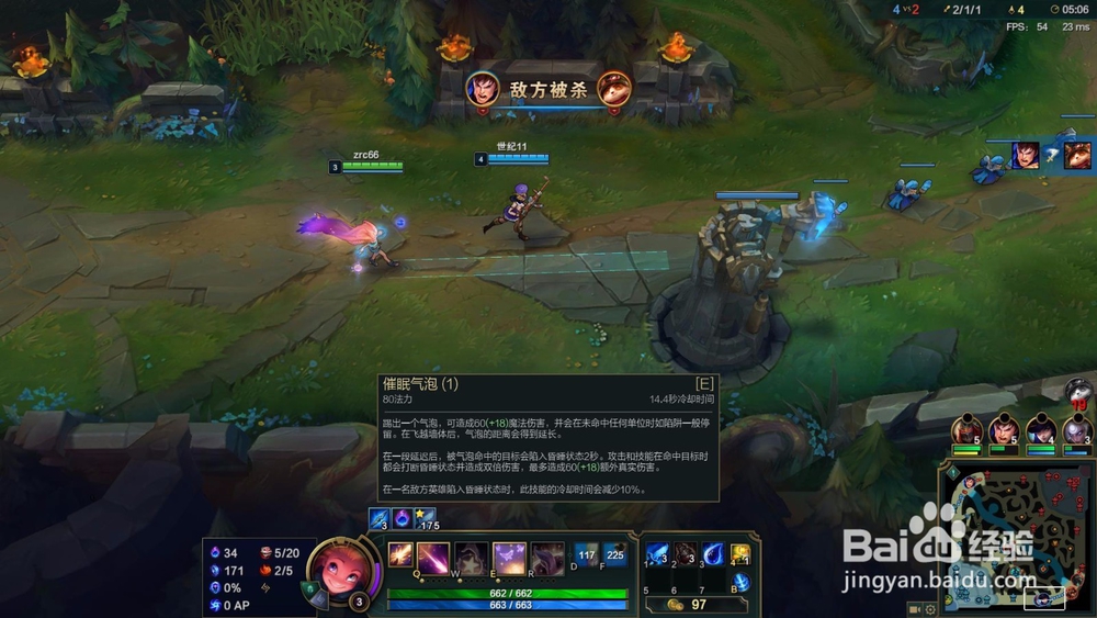 英雄联盟暮光星灵佐伊怎么玩