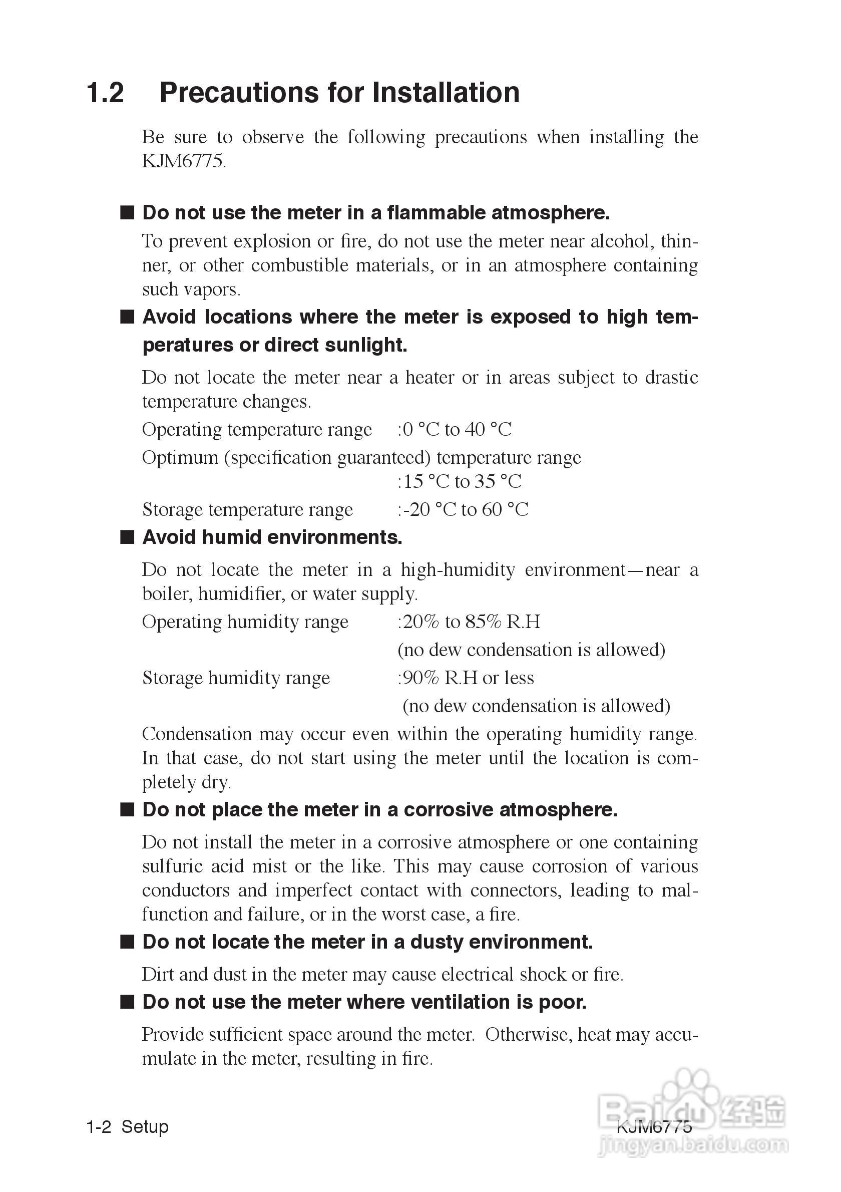 KJM6775菊水抖晃测量仪说明书:[2]
