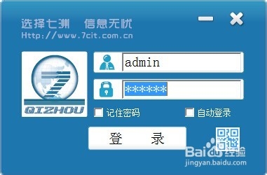 文件夹怎么加密