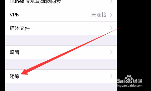 freebuds蓝牙搜索不到怎么办