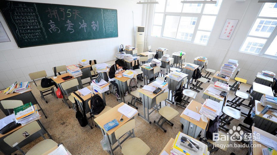专家支招2014年高考冲刺方针