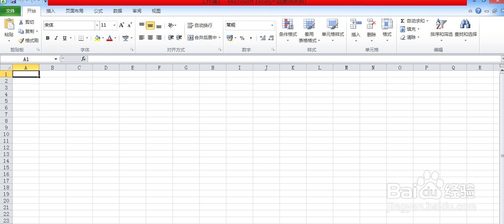 excel如何插入特殊符号