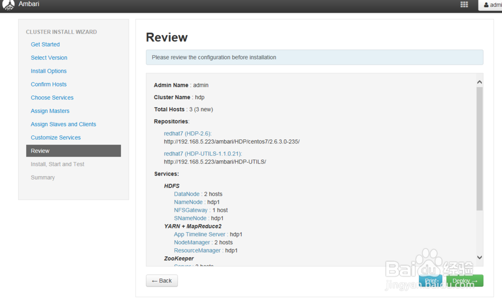 centos7.2离线安装ambari2.6.0和hdp2.6.3全过程