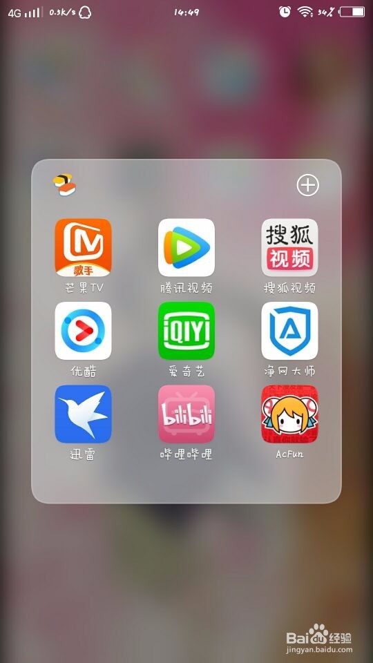 屏蔽广告怎么屏蔽视频中的广告