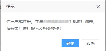 一级建造师如何报名考试?