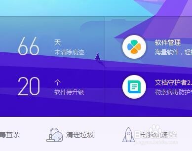 玩英雄联盟蓝屏如何处理