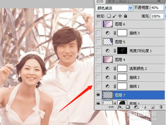 Photoshop打造浪漫的蓝紫色外景婚片