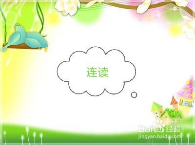 学生怎么学习英语需要注意什么