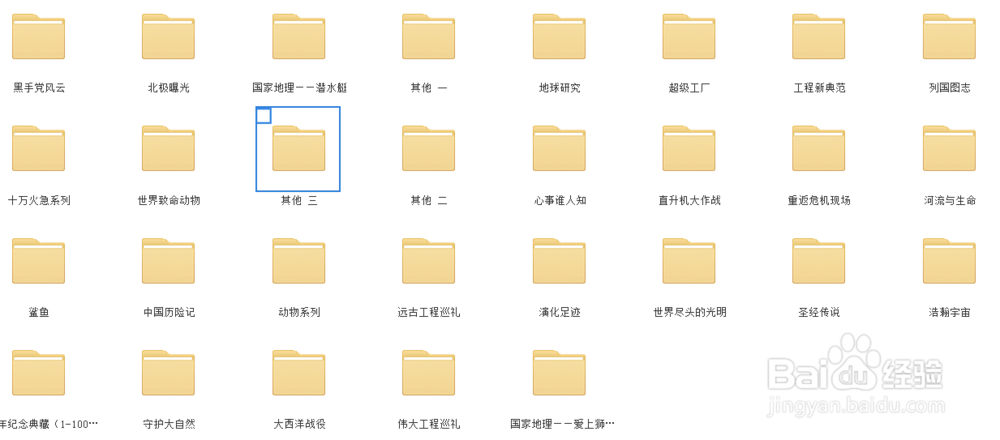 如何用百度云提高数据管理效率