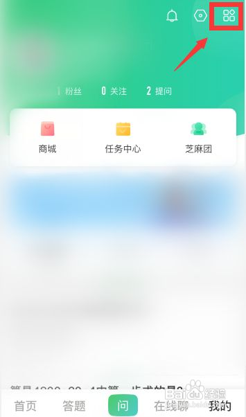 百度知道怎么查询现金收入历史记录