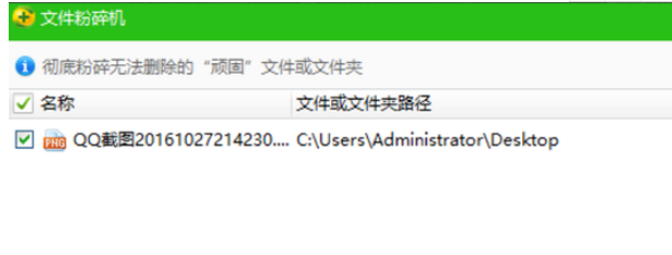 win10使用技巧之如何有效去除快压弹窗广告