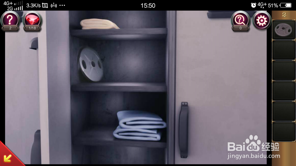 密室逃脱17守护公寓第2关攻略。