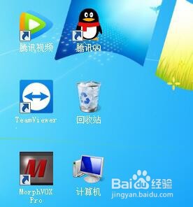 电脑桌面图标排序乱了,怎么恢复