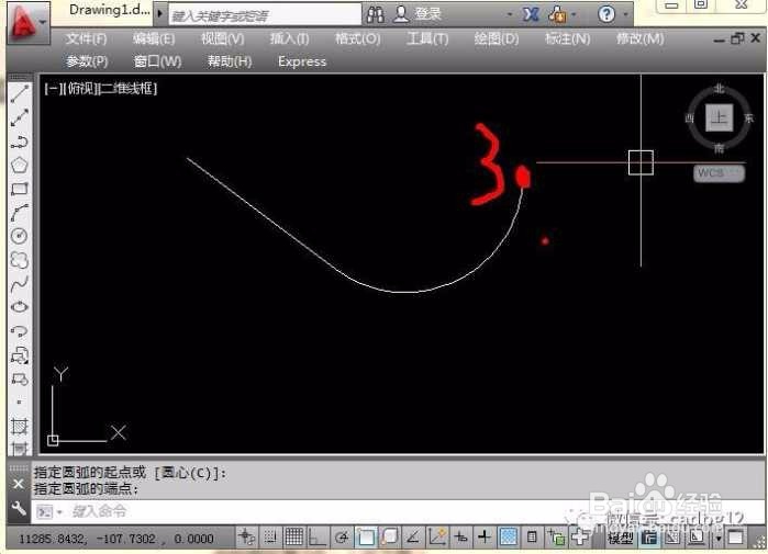 4-15.二维基本图元“圆弧”2