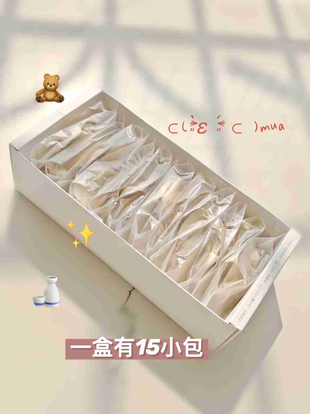 方便还卫生的茶你喝过吗朴沏家梨润清清茶安利给你