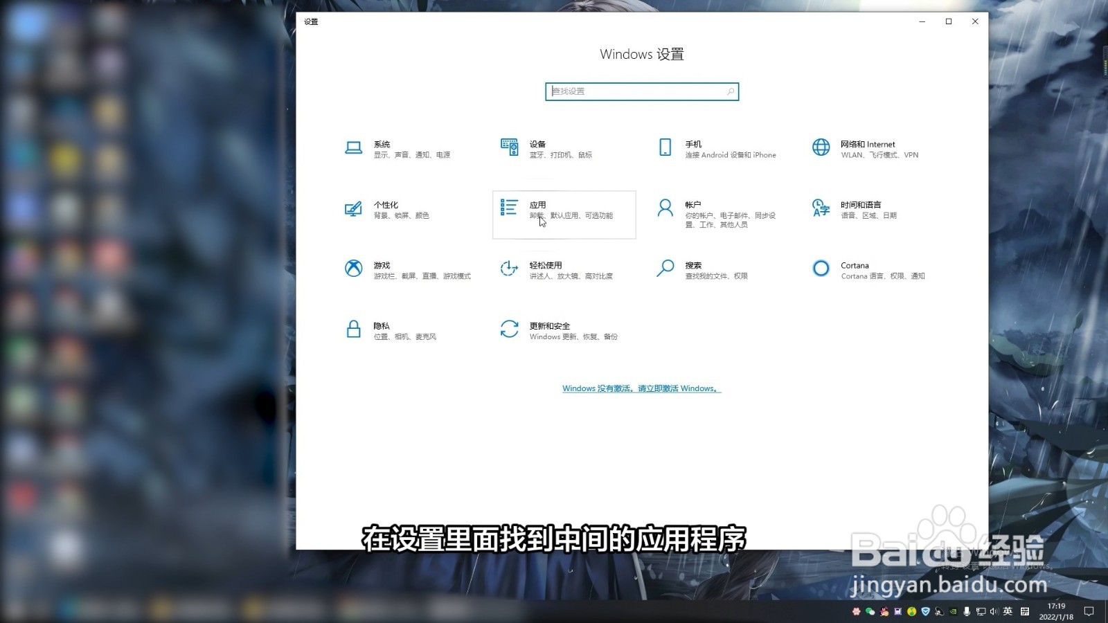 怎样清理电脑c盘无用的东西