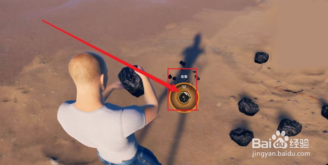 硬核生存手机版