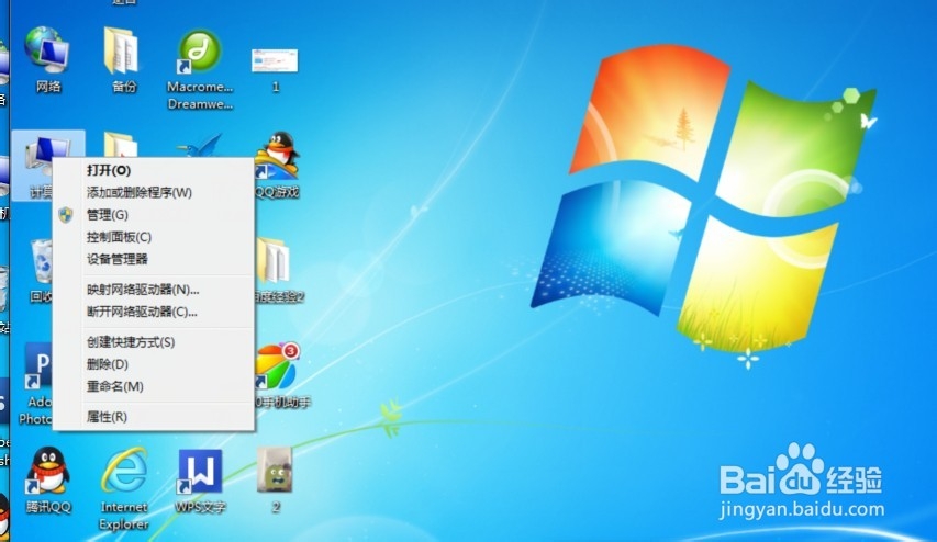  怎么解决电脑点关机没反应的问题