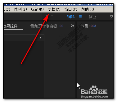 premiere怎么添加滚动字幕？pr添加游动字幕