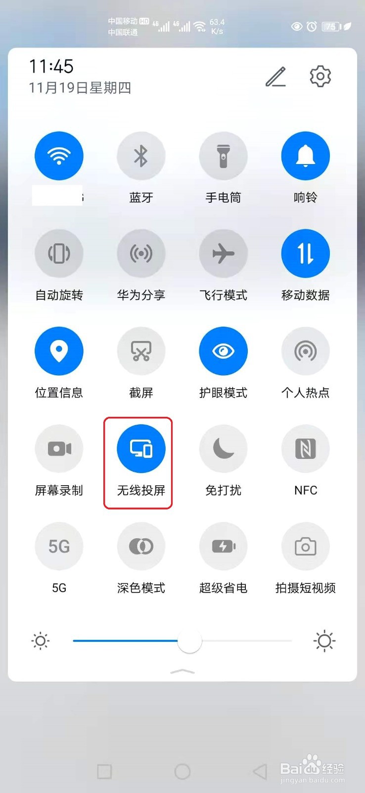 海信电视怎样手机投屏