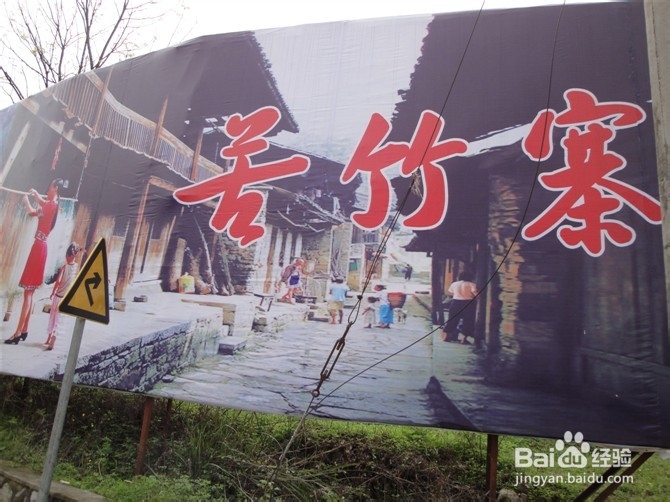 温州到张家界自驾游