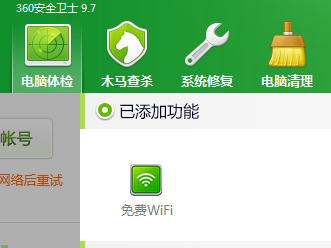 如何用手机免费蹭笔记本电脑的网？