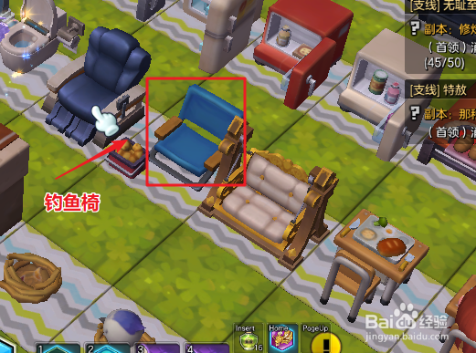 冒险岛2在钓鱼椅上坐下任务怎么完成
