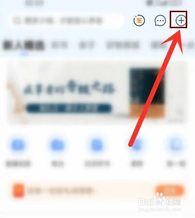 十点读书app怎么删除历史记录