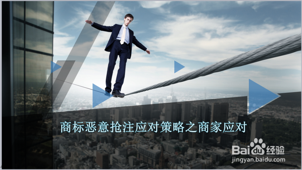 遇到恶意抢注商标怎么办