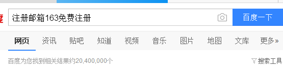怎样才能拥有自己的电子邮件