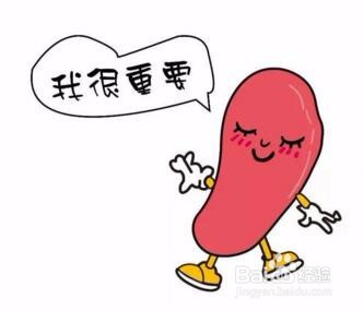 通过哪里凉告诉你是啥毛病