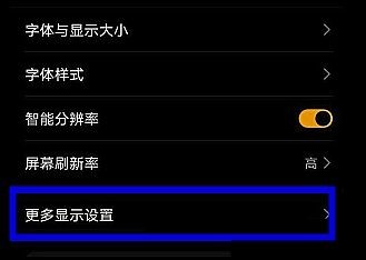 荣耀magic3网速如何显示