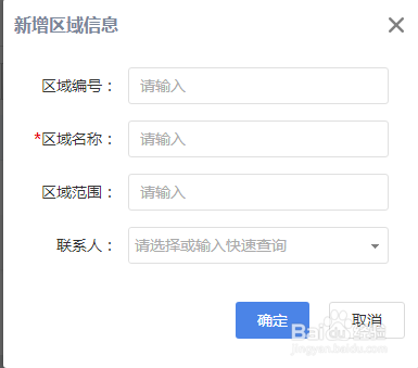 云呐固定资产管理系统中资产怎么配置