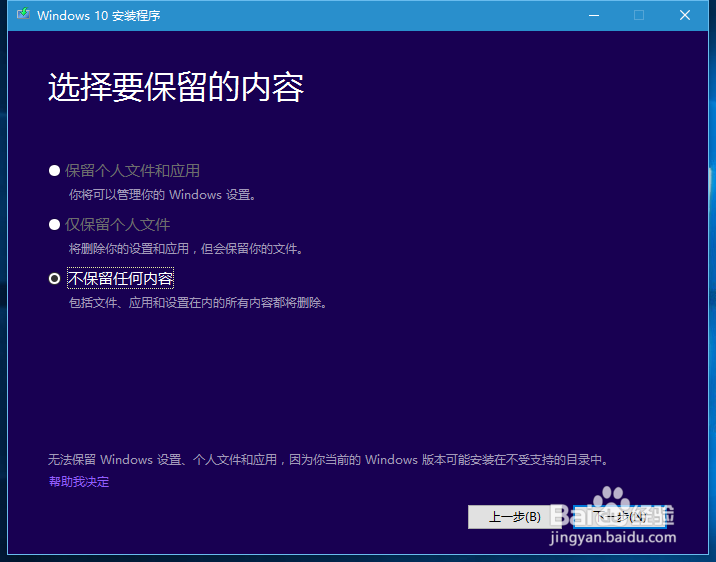 如何利用虚拟光驱装系统