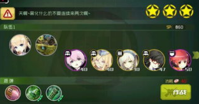 战场双马尾黑屏闪退解决办法