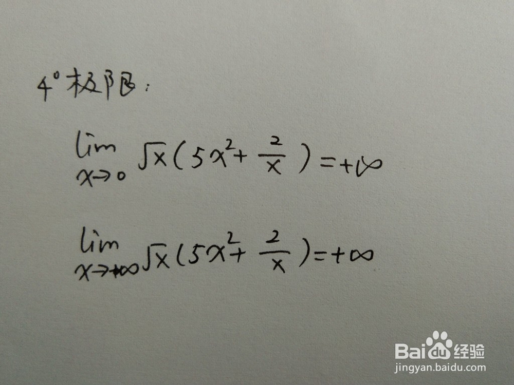 如何画出函数y=√x(5x^2+2/x)的图像
