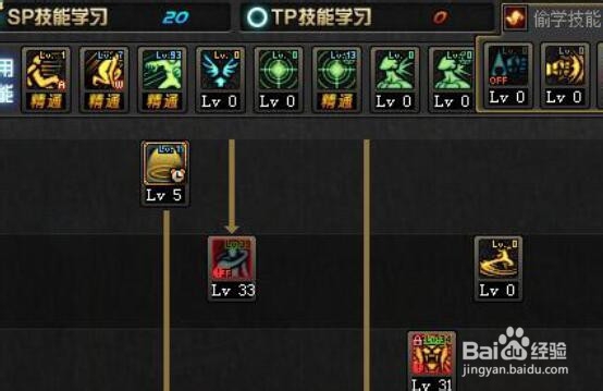 dnf90男气功起源版最新刷图加点2018?