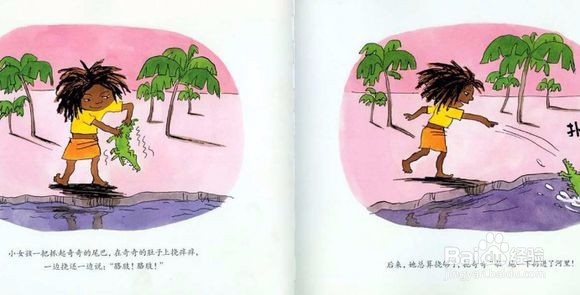 如何处理宝宝的不合理要求