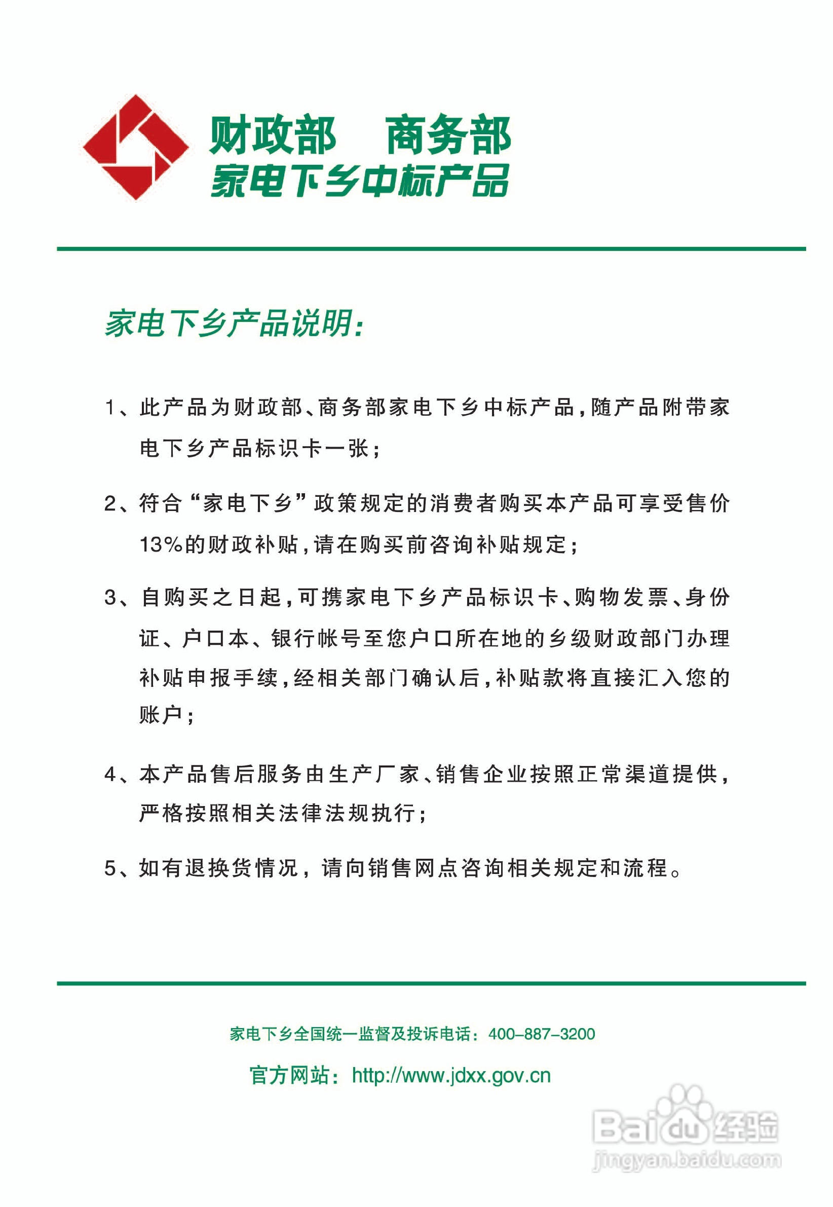 LG XQB70-R3ST洗衣机使用说明书:[1]