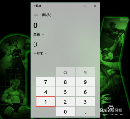 Win10怎样用计算器进行面积换算