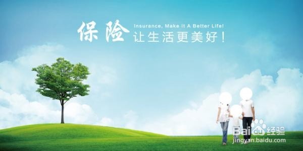怎么买车险最省钱