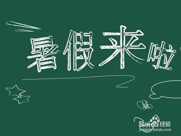 高考之后干点什么