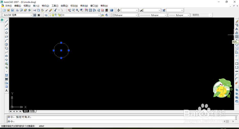CAD环形阵列用法
